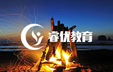 洛陽市睿優(yōu)文化傳播有限責(zé)任公司