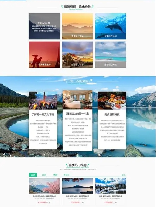 洛陽恒越,洛陽網(wǎng)站建設(shè)
