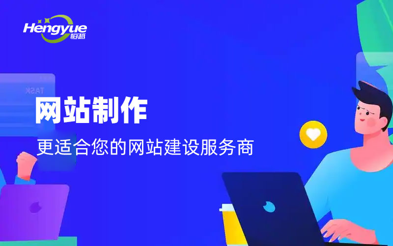 洛陽做網(wǎng)站